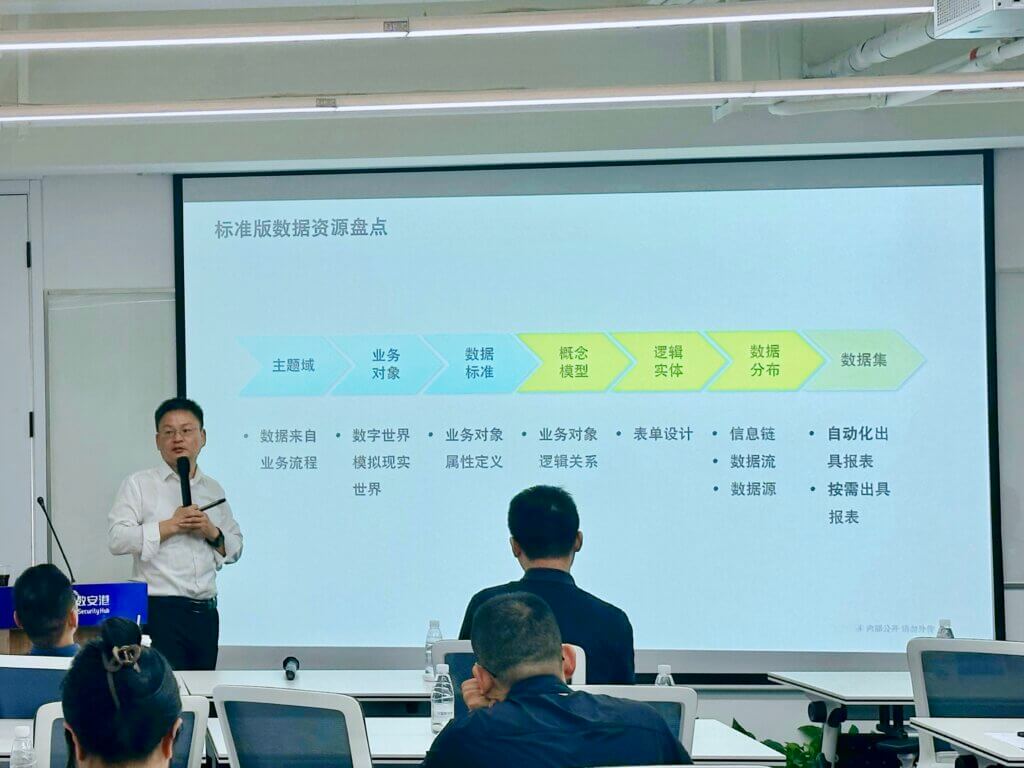 金证评估设立温州数据业务专业公司，并承办公开培训交流会